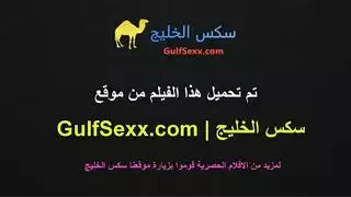 شيميل عربية مبهرجة اليشا تمص وتركب زب