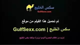 فرج عربي صغير: عاهرات خليجيات مراهقات في العمل