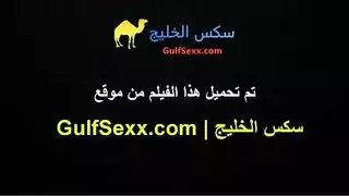 عاهرة مصرية ملساء تقبل وتعض شفايفها في مشهد صريح