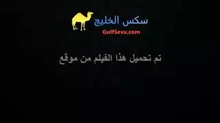 متعة مؤلمة لفتاة محجبة شقية