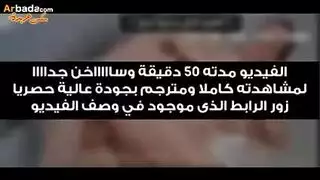 شؤون عائلية: فرج أم مثيرة مشدود يُدمر