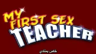افلام نيك السكرتيرة المربربه مترجم
