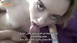 ابنة الزوجة المتمردة في إباحية شرجية قاسية وجماع فموي