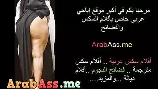 خليجي ينيك مغربية و يقولها عجبك زبي