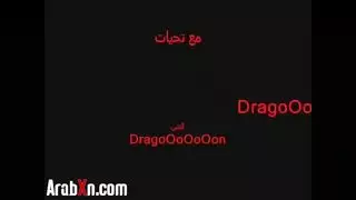 يداعب ابنت عمه