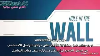 جنس شرجي وفموي مجهول عبر ثقب المجد