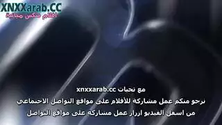جوردي و شراميط امريكا