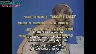 الاخت الممحونة الجزء الول
