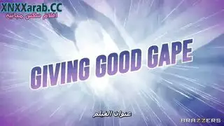 مؤخرة كبيرة مفتوحة على مصراعيها