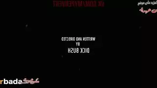 الحار القبائلي