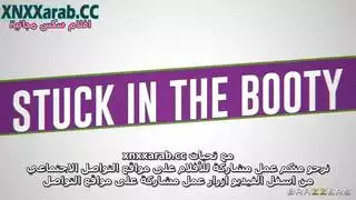 شهوة أفلام إباحية لمؤخرة سوداء كبيرة