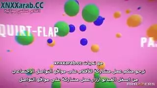 المساعده على القذف مترجم