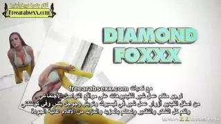 جوردي مساج مع بلوند فيسر