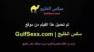 عرب نار شرموطة تتناك من حبيبها لكل الاوضاع