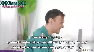 تتناك من صديق زوجها اثناء المباراة سكس خيانة زوجية مترجم