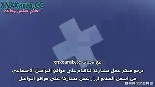 النيك في عيادة الخصوبة سكس الطبيبة مترجم